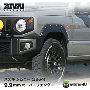 [KI[o[tF_[ JB64Wp 9.9mm ԌΉ ABS Wj[ jimnySUZUKI XYL @CIt[h yRIVAI OFFROADz_~[sAXJX^ p[c jb64