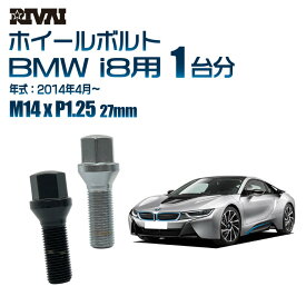 【最大P10倍】【60度テーパー】RIVAI 17HEXボルト M14xP1.25 27mm ブラック メッキ 一台分 20本セットBMW i8 2014年4月以降