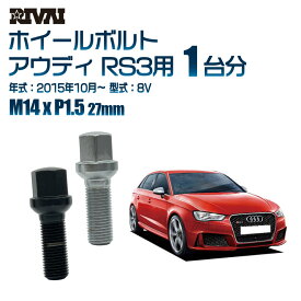 【最大P10倍】【13R・球面】RIVAI 17HEXボルト M14xP1.5 27mm ブラック メッキ 一台分 20本セットアウディ RS3 8V 2015年10月以降