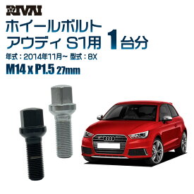 【最大P10倍】【13R・球面】RIVAI 17HEXボルト M14xP1.5 27mm ブラック メッキ 一台分 20本セットアウディ S1 8X 2014年11月以降