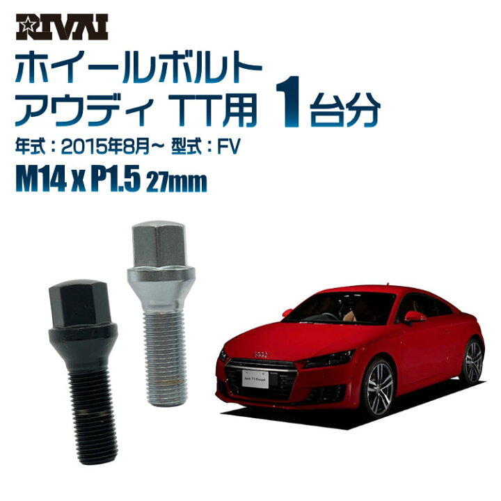 楽天市場】【最大P43倍】【60度テーパー】RIVAI 17HEXボルト 社外 