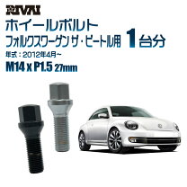 楽天市場】ビートル ドレンボルトの通販