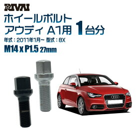 【最大P10倍】【13R・球面】RIVAI 17HEXボルト M14xP1.5 27mm ブラック メッキ 一台分 20本セットアウディ A1 8X 2011年1月以降