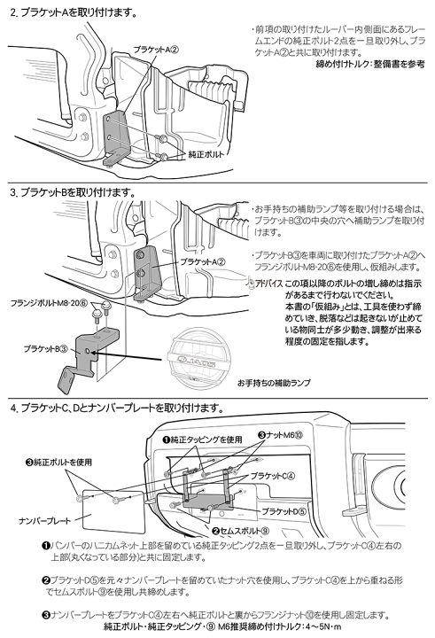 楽天市場】JAOS フロントスキッドバー ブラック/ブラック 楽天市場】JAOS フロントスキッドバー ブラック/ブラック