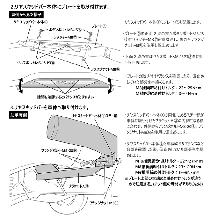 楽天市場】【最大P47倍】JAOS リヤスキッドバー ポリッシュ 楽天市場】【最大P47倍】JAOS リヤスキッドバー ポリッシュ