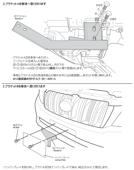 楽天市場】【最大P47倍】JAOS フロントスキッドバー ポリッシュ 楽天市場】【最大P47倍】JAOS フロントスキッドバー ポリッシュ