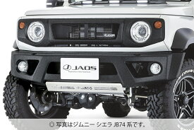 【エントリーでP10倍】JAOS フロントスポーツカウル 塗装品 タフブラック ジムニー JB64系FRONT SPORTS COWL JIMNY JB64 18+ TOUGH BLACK