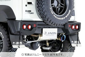 【エントリーでP10倍】JAOS リヤスポーツカウル （4型用）塗装品 マットブラック ジムニー JB64系REAR SPORTS COWL JIMNY JB64 24+ MATTE BLACK B042514MB