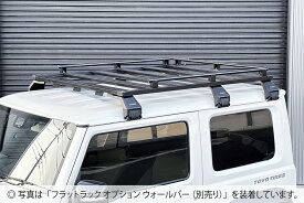 【エントリーでP10倍】JAOS フラットラック 1250×1400 type-B ジムニー JB64系 JB74系FLAT RACK SET 1250X1400 GUTTER MOUNT TYPE-B (6 LEGS)
