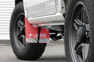 【最大P47倍】JAOS マッドガード V フロントセット レッド スポーツカウル用 ジムニー JB64系MUD GUARD3 RED FRONT JIMNY JB64 18+ FOR SPORTS COWL