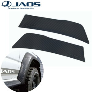 JAOS I[o[tF_[veN^[  Wj[ JB74nOVER FENDER PROTECTOR JIMNY SIERRA JB74 18+ B632518