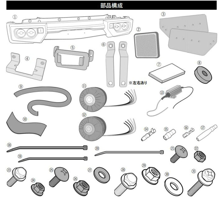 楽天市場】JAOS リヤスポーツカウル 塗装品 マットブラック ジムニー JB74系 B042518MB JIMNY SUZUKI SIERRA シエラカスタム スポーツ エアロ リアスポイラー メーカー直送の為代金引換 個人様宛配送不可 送付先は取付店、馴染みの車屋さんへお願い致します。 : PARTS SHOP 4U 楽天市場】JAOS リヤスポーツカウル 塗装品 マットブラック ジムニー JB74系 B042518MB JIMNY SUZUKI SIERRA シエラカスタム スポーツ エアロ リアスポイラー メーカー直送の為代金引換 個人様宛配送不可 送付先は取付店、馴染みの車屋さんへお願い致します。 : PARTS SHOP 4U