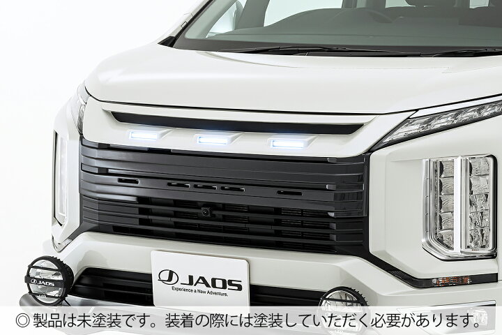 楽天市場 Jaos フロントグリル 未塗装品 デリカ D 5 19 Diesel三菱 Delica D5 吸気 ディーゼル カスタム 交換 エアロパーツ パーツ メーカー直送の為代金引換 個人様宛配送不可 送付先は取付店 馴染みの車屋さんへお願い致します Parts Shop 4u