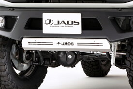 【エントリーでP10倍】JAOS ジャオス フロントスポーツカウル用スキッドプレート B254513 スズキ ジムニー JB64 2018/07~ SUZIKI JIMNY カスタム 改造 オフロード アゲ
