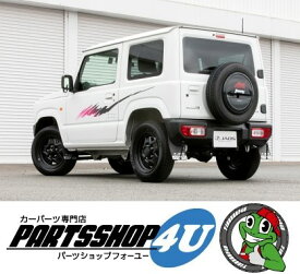 【エントリーでP10倍】JAOS ジャオス MUDGUARD3 マッドガード3 リアセット ブラック ジムニー JB64系 jimny 泥除け 2018.07~ 送料無料　B622513R B622513R