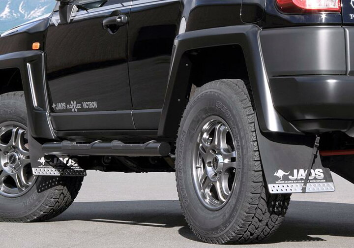 楽天市場】JAOS ジャオス マッドガード 車種別取付キット B610245B 