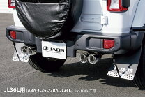 楽天市場】jlラングラー マフラーの通販