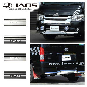 JAOS WIX tg&AXLbho[ 2{Zbg ubN Vo[ nCG[X 200n Ch 3^ȍ~g^ HIACE JX^ y v { p[c It[h NXJg[ ll