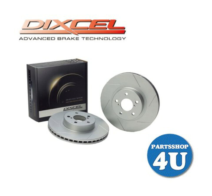楽天市場】【最大P47倍】【DIXCEL】【ディクセル】【スリットディスク 