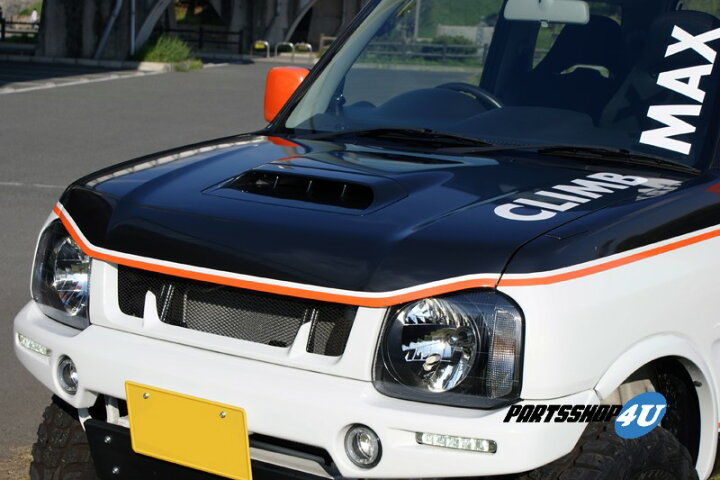 楽天市場 Climb Max Jimny クライムマックス バッドフェイスボンネット Frp ジムニー Jb23 3 受注生産品 12年 9型以降用 3代目 カスタム 改造 クロカン ジムニー女子 ジムニー男子 アウトドア 一人キャンプ 軽キャンパー かわいい 四駆 4 4 ボンネット フロント 吊り
