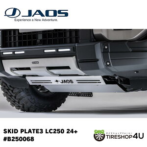 【ランクル250】 JAOS ジャオス スキッドプレートIII B250068 スキッドプレート3 トヨタ ランドクルーザー250 TOYOTA ランクル250 カスタム 改造 かっこいい B250068