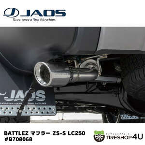yő2000~OFFzyN250zJAOS WIX BATTLEZ }t[ ZS-S hN[U[ 250n TOYOTA hN[U[ N JX^ It[h B708068