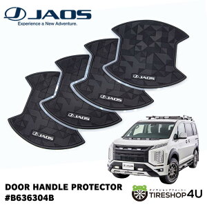 yőP47{zyfJD5zJAOS hAnhveN^[ WIgbN fJ D:5 WIX DELICA D5 JX^ h~ B636103B B636304B