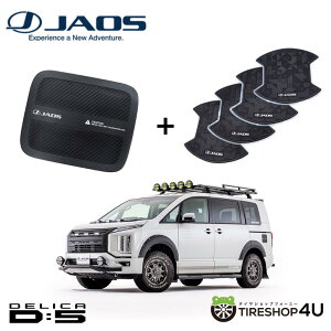 �y�G���g���[��P5�{�z�y�����ȃZ�b�g�z�y�f���JD5�zJAOS �h�A�n���h���v���e�N�^�[ �W�I���g���b�N �t���[�G�����b�h�v���e�N�^�[ �f���J D:5 �W���I�X DELICA D5 �J�X�^�� ���h�~ B636304B B633304 