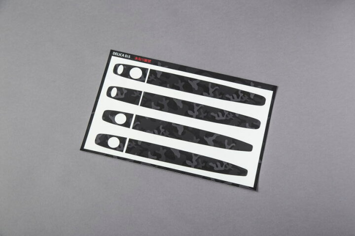 楽天市場 Delta Force カモフラ柄カット済みシート デルタフォース ドアハンドル用 Suzuki Jimny Jb64 サハラ カモフラ ベージュ ブラック カモフラ Sticker ステッカー ドアノブ シール 迷彩 黒 ジムニー スズキ デコレーション ジムニー Parts Shop 4u