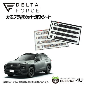 DELTA FORCE JtJbgς݃V[g f^tH[X hAnhp g^ RAV4 ADVENTURE TnJt ( x[W ) ubNJt STICKER XebJ[ hAmu V[ fR[V 