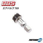 4個セット BBS ビービーエス 正規品 エアバルブ 769 4個セット価格 AIR VALVE 769 ホイール用エアーバルブ P5615013 56.15.013