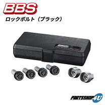楽天市場】m14 -1.25 ボルト（ブランドBBS）の通販