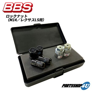 BBS r[r[GX Ki bNibg zC[ibg ubN M14 P1.5 NTX LSp McGard }bNK[hА BBS Security System Lock Nut PLNM14L MC005
