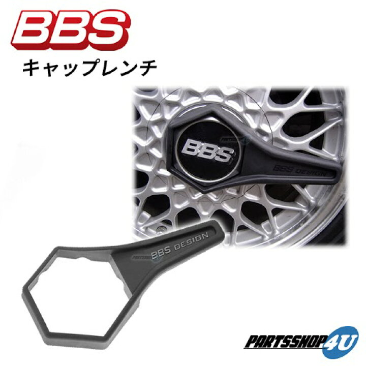 ジャンク品 BBS RS242 ビービーエス 社外ホイール 14インチ 2本 約10.5 