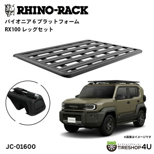 ���K�i�yRHINO-RACK�z�g���^ �����h�N���[�U�[FJ�p PIONEER PLATFORM RX100 LEG ��t�L�b�g �p�C�I�j�A �v���b�g�t�H�[�� �c:1500mm X ��:1380mm BACKBONE JC-01600 �l��z���s�� �A�E�g�h�A �L�����v �� �� �C 