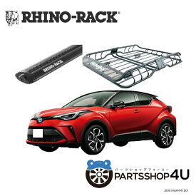 【期間限定・セット特価】【RHINO-RACK】 ライノラック トヨタ C-HR用XTray Small ＆ VORTEX BAR 取り付けセット