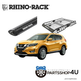 【最大2,000円OFF】【期間限定・セット特価】【RHINO-RACK】 ライノラック 日産 X-TRAIL（型式T32）用XTray Large ＆ VORTEX BAR 取り付けセット