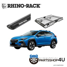 【期間限定・セット特価】【RHINO-RACK】 ライノラック スバル クロストレック（型式GY＃）用XTray Large ＆ VORTEX BAR 取り付けセット