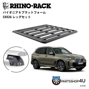 �y�G���g���[��P5�{�z���K�i�yRHINO-RACK�zBMW X5�p PIONEER PLATFORM SX LEG ��t�L�b�g �p�C�I�j�A �v���b�g�t�H�[�� �c:1500mm X ��:1380mm JC-01741 �A�E�g�h�A �L�����v �ނ� �{�[�g �o�C�N �� �� �C �� ���[