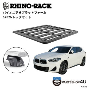 �y�G���g���[��P5�{�z���K�i�yRHINO-RACK�zBMW X2�p PIONEER PLATFORM SX LEG ��t�L�b�g �p�C�I�j�A �v���b�g�t�H�[�� �c:1500mm X ��:1380mm JC-01741 �A�E�g�h�A �L�����v �ނ� �{�[�g �o�C�N �� �� �C �� ���[