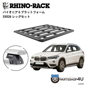 �y�G���g���[��P5�{�z���K�i�yRHINO-RACK�zBMW X1�p PIONEER PLATFORM SX LEG ��t�L�b�g �p�C�I�j�A �v���b�g�t�H�[�� �c:1500mm X ��:1240mm JC-01741 �A�E�g�h�A �L�����v �ނ� �{�[�g �o�C�N �� �� �C �� ���[