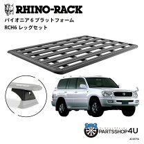 楽天市場】ランドクルーザー100（ルーフラック｜キャリア・ラック 