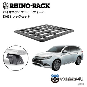 �y�ő�P47�{�z���K�i�yRHINO-RACK�z�O�H �A�E�g�����_�[�p PIONEER PLATFORM SX LEG ��t�L�b�g �p�C�I�j�A �v���b�g�t�H�[�� �c:1500mm X ��:1240mm JC-01832 �A�E�g�h�A �L�����v �ނ� �{�[�g �o�C�N �� �� �C