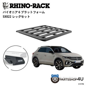 yő2000~OFFzKiyRHINO-RACKzVOLKSWAGEN T-ROCp PIONEER PLATFORM SX LEG tLbg pCIjA vbgtH[ c:1300mm X :1240mm JC-01786 lzs AEghA Lv ނ {[g oC