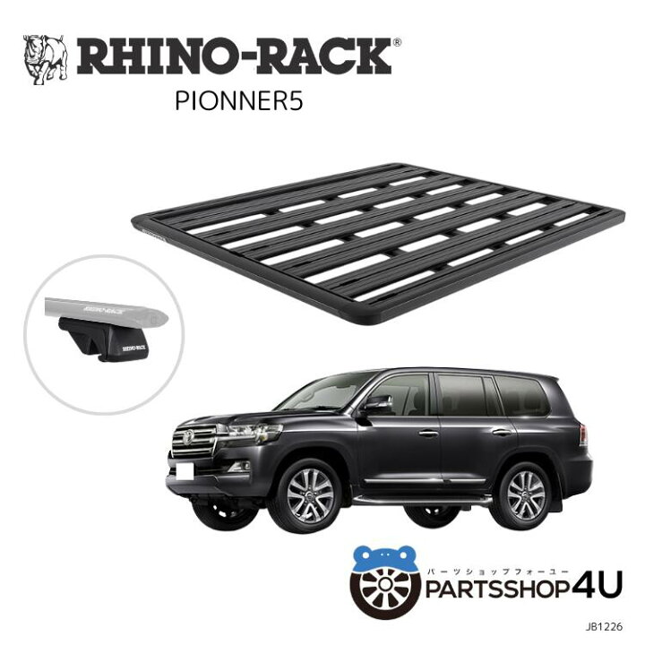 Toyota Landcruiser Rhino Rack For 200 Series Landcruiser Toyota