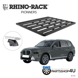 送料無料 RHINO-RACK ライノラックPIONEER PLATFORM (1528mm x 1376mm) WITH SX LEGSBMW X7(G07)取り付けキット