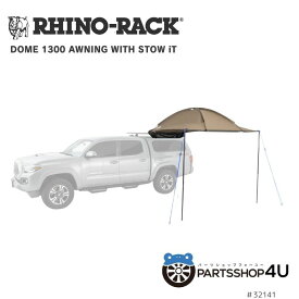 RHINO-RACK DOME 1300 AWNING WITH STOW IT ライノラック ドーム 1300 オーニング STOW IT 付き 32141