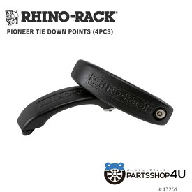 【RHINO-RACK】PIONEER TIEDOWN POINTS (4PCS) ライノラック パイオニア タイダウン P キャンプ アウトドア アウトドア用品 釣り オフロード 荷物 固定 車中泊