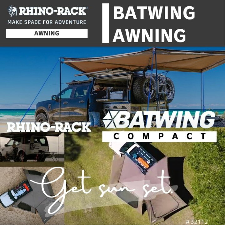 楽天市場】RHINO-RACK ライノラック Sunseeker Awning Side Wall サン 