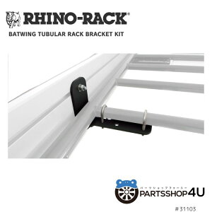 yRHINO-RACKzBatwing Tubular Rack Bracket Kit CmbN obgEBO uPbgLbg ^[v Lv AEghA \Lv ނ OsO W[ VF[h TVF[h o[xL